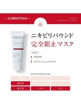 スイートルーム(Sweet Room)/コモデックス（クリスティーナ）