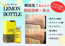 イーズスリミングプロ 横浜コレットマーレ店