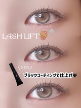 アイモア 多治見店(eye mor.)/まつげパーマ