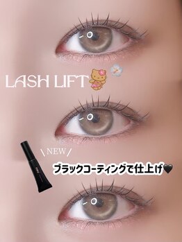 アイモア 多治見店(eye mor.)/まつげパーマ