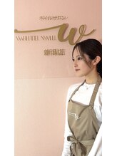 ホワイトネイル 新潟店(WHITE NAIL)&nbsp;nanami 