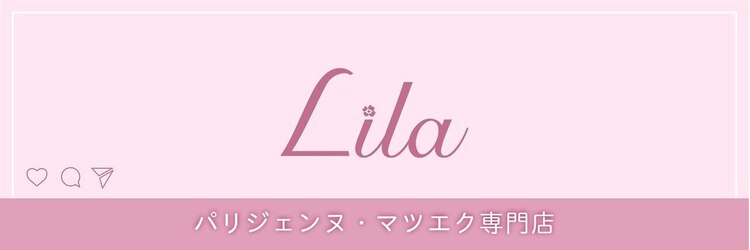 リラ 静岡駅前店(Lila)のサロンヘッダー
