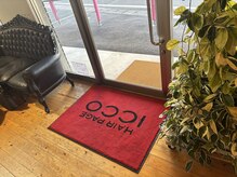 enchanteur フェイシャルエステ/脱毛/まつげパーマ/眉毛【アンシャントゥール】の雰囲気(美容室併設サロン/光の森/菊陽)