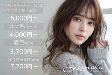 レアナル 横浜店(Leanalu)