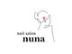 ヌナ(nuna)の写真
