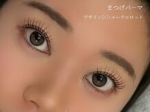 シルク ド リバー(Silk de River)/デザインパーマ ¥5500