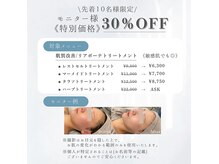 ラヴニール(L'avenir)