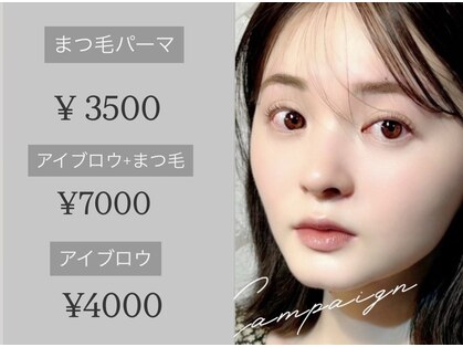 ユーミナリリー メリリー西船橋店(YuMina-Riry)の写真