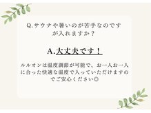 ヨサパーク ククナ(YOSA PARK kukuna)/ よもぎ蒸し/痩身/リンパ