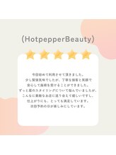 アルテ アイアンドビューティー(Arte eye&beauty)/ご新規様からの口コミ★