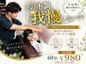 【5月限定◎迷ったらコレ】歪み診断+マッサージ+骨盤矯正/猫背矯正/産後骨盤