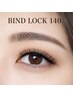 【圧倒的なもち!華やかさ抜群】バインドロック140束¥14000