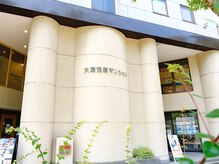 初陽(HATSUHI)/パッと目を惹くオシャレな外観♪