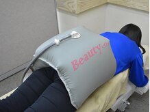 横浜駅きた西整体院/O脚マシン