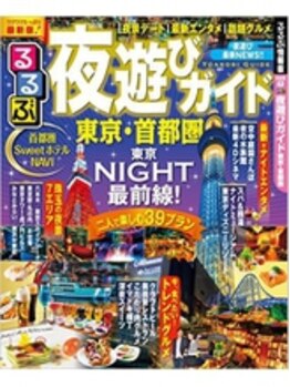 アタマファクトリー 大宮店/雑誌に掲載多数の人気店♪
