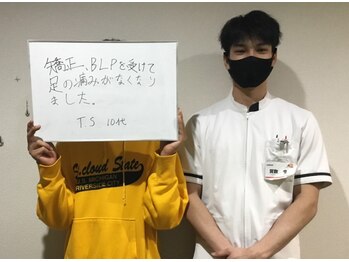 整体院 元 宇城松橋店/お客様の喜びの声