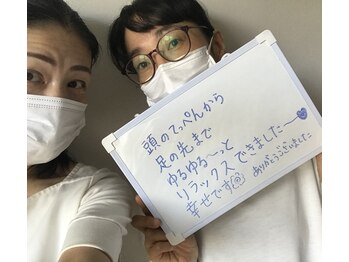 ヌフヌフ(neuf neuf)/マッサージを受けたお客様の声