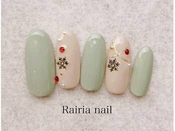 ライリア 小手指店(Rairia)/アートAコース