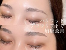 ニューシー(NUCY)/ハリウッドブロウリフト