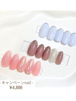 ループ(LOOP)/☆2月～キャンペーンネイル