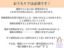 ペルク(perk)/おうちケアは必須です!