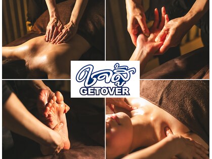 ゲットオーバー(GET OVER)の写真