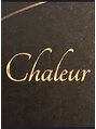 シャルール(chaleur)/～極上の仮眠～　Chaleur 〈酸素×水素〉