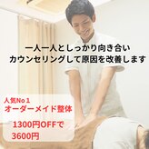 たいよう鍼灸整骨院