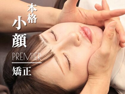 リズボディ(RizBody)の写真