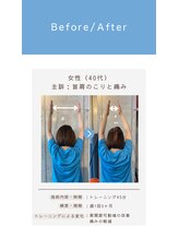 アーク コンディショニングラボラトリー ジユウガオカ(ARK Conditioning Laboratory)/肩こりと関節可動域の改善