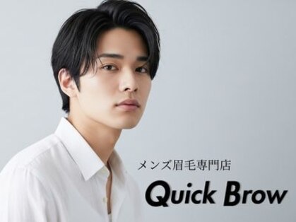 クイックブロウ 柏店(QuickBrow)の写真