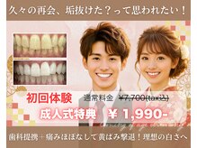 マインリー(Minely)