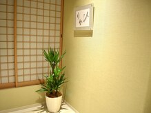 てとて ウェルネスラボ 行徳(てとて Wellness Lab)/店内風景◆待合スペース