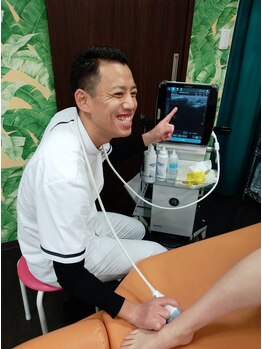 庄内整骨院/画像にて判断