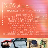 エムグランデ(Mgrande)