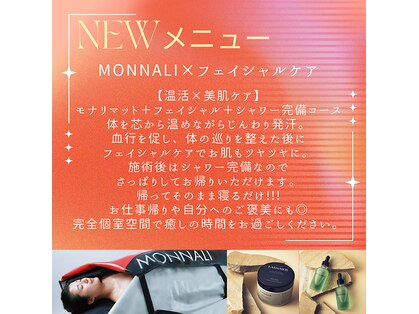 エムグランデ(Mgrande)の写真