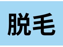 アーヒル(A”-HILU)/