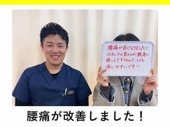 てあつい整体院 舟入院/