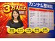 カンナム整体院の写真
