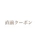 【期間限定】《ハンド》ワンカラーorグラデーション 8,800円→