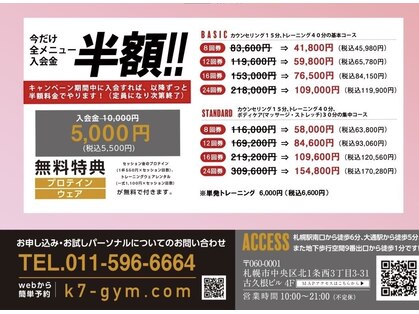 K7ジム(K7gym)の写真