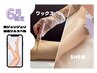 【6月限定】ジョリジョリ足にサヨナラ◇最速ツルスベ肌 W脱毛(ワックス+光)