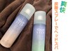 ボディケア60分+炭酸ヘッドスパ10分