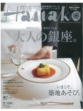 アタマファクトリー 大宮店/雑誌に掲載多数の人気店♪