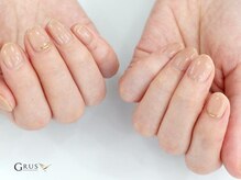 グルス(GRUS)/ワンカラーコース