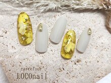 カルフール ロコ ネイル 草加西口店(Carrefour LOCO nail)