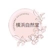 横浜自然堂 美骨サロンのお店ロゴ