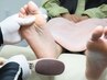 【ガサガサかかとをつるつるに！】お肌やわらか角質ケア45分￥4950→￥4450
