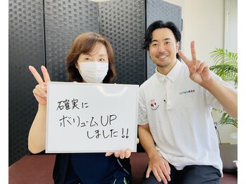 門前仲町イエティ鍼灸整骨院（旧：イエティ鍼灸整骨院）/【育毛促進プログラム】