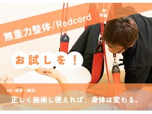 ミル(MIL)の雰囲気（正しく施術すれば身体は変わります。ご相談ください。）